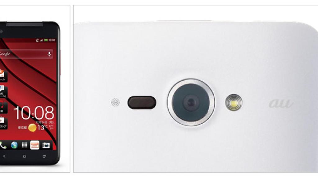 HTC J Butterfly: Super Pantalla de 5″ SLCD 3 y 1080p para Japón