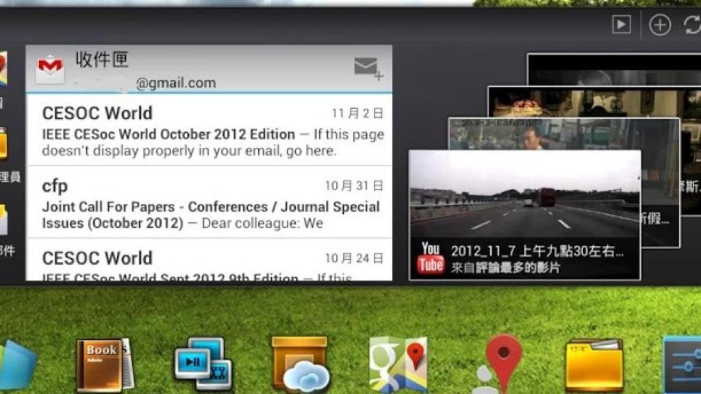 Floating Banner: Tus aplicaciones y widgets preferidos son ahora flotantes