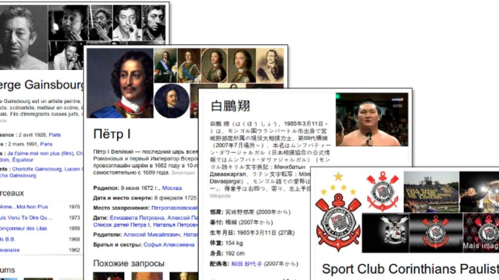 Google Knowledge Graph, el motor de Google Now y Voice Search, ya disponible en español