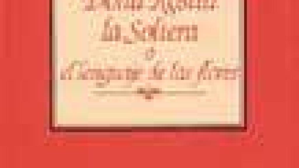 Image: Doña Rosita La Soltera