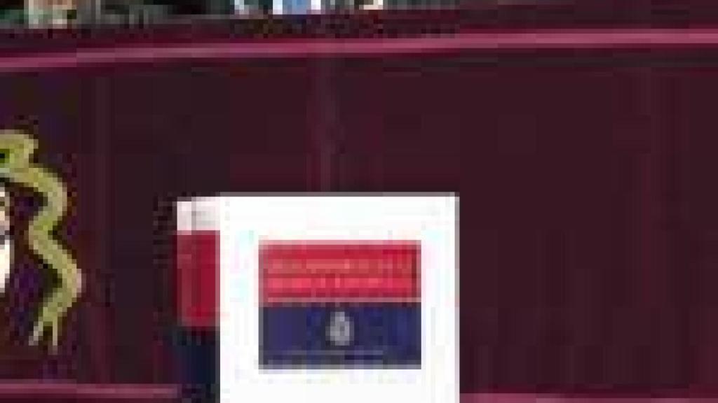 Image: Diccionario de la lengua española