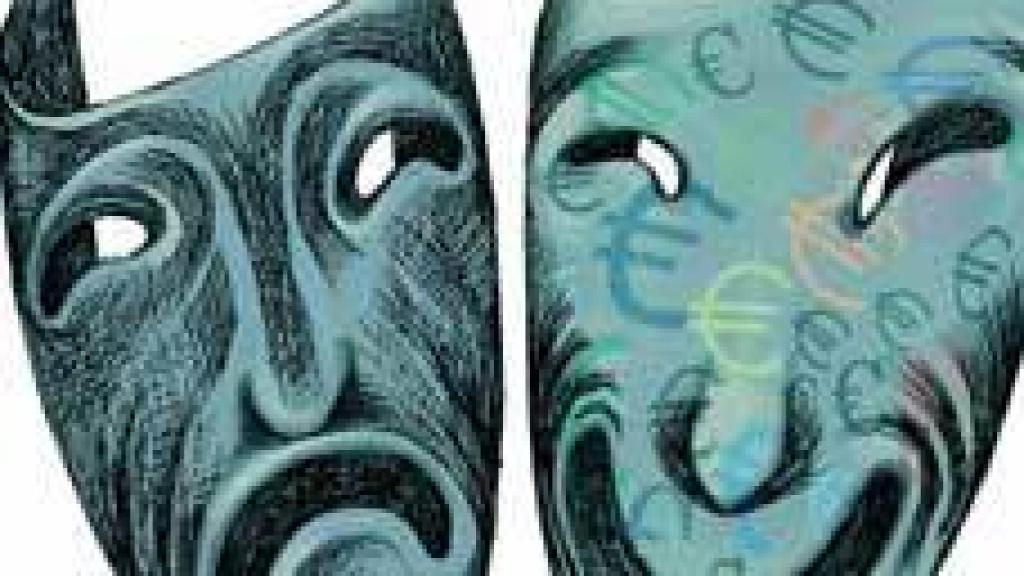 Image: ¡A la rica subvención!