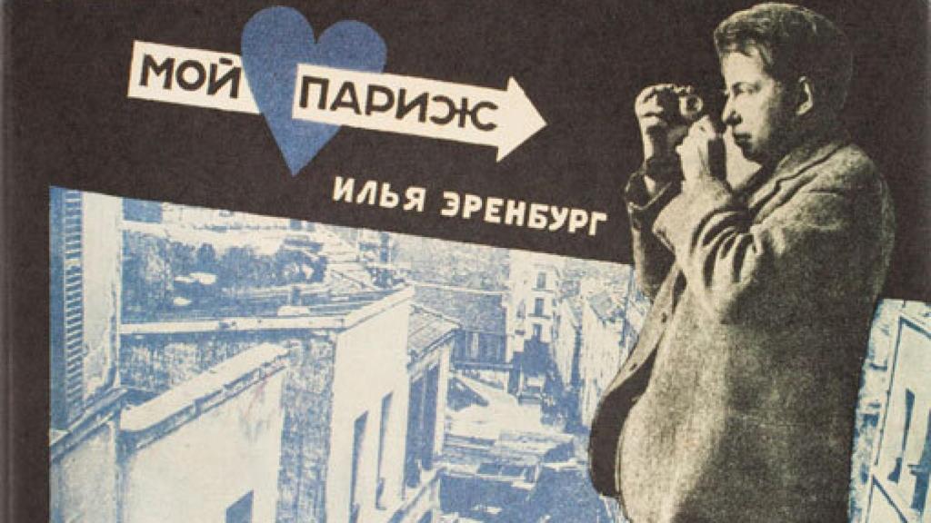 Image: El Lissitzky, el artista absoluto