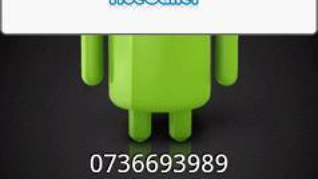 Truecaller: Identifica las llamadas