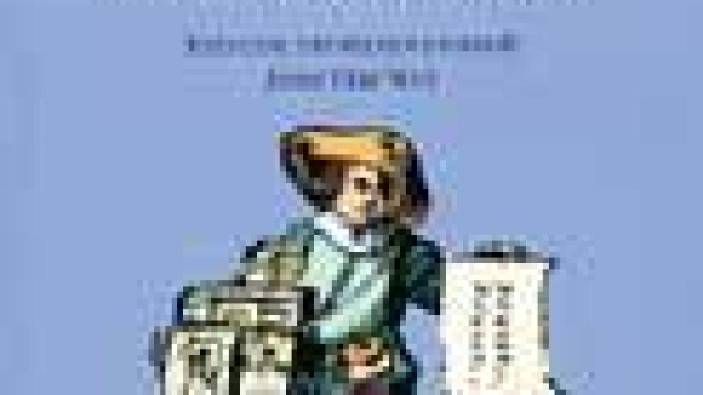 Image: El comercio de noticias y Noticias del Nuevo Mundo descubierto en la Luna