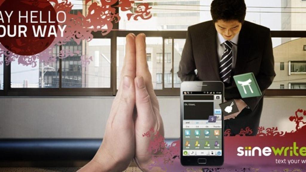 Escribe con emoticonos gracias al teclado Siine Writer