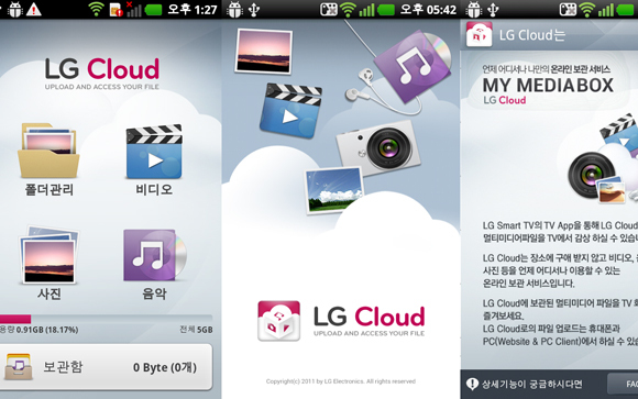 lg-cloud
