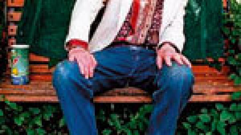 Image: Los chicos salvajes