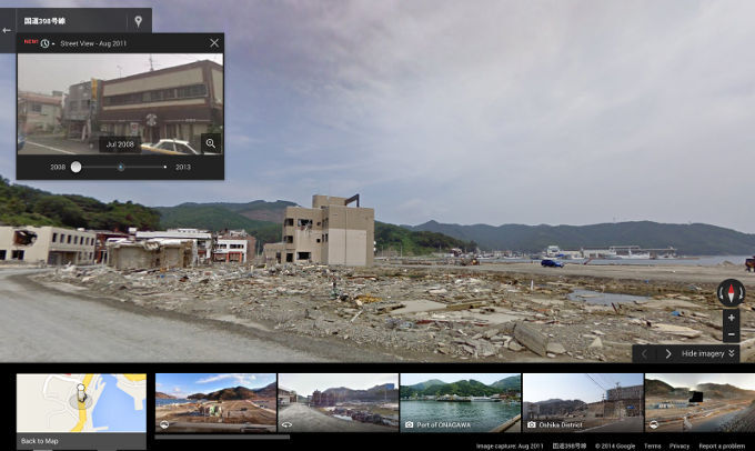 google-street-view-pasado-1