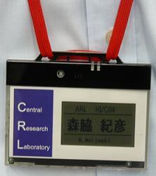 hitachi-business-tag