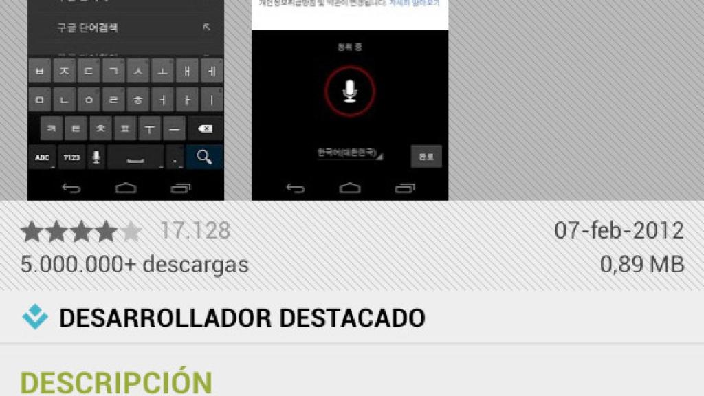 Play Store Wishlist ya disponible: Crea listas con tus aplicaciones, películas y libros favoritos