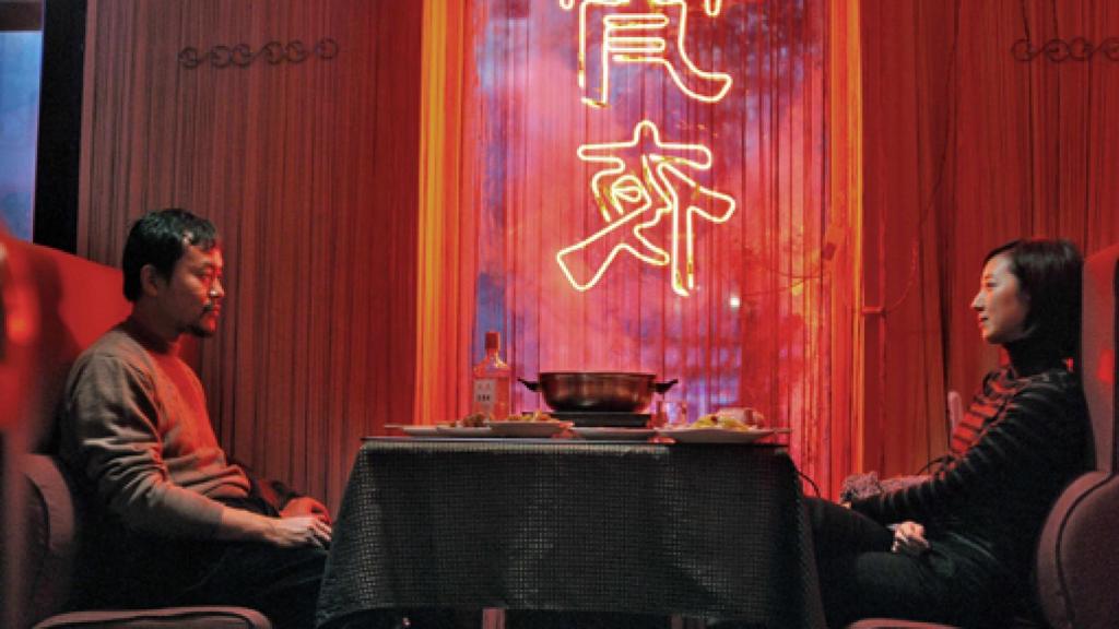 Image: Psicopatías entre el carbón y el hielo