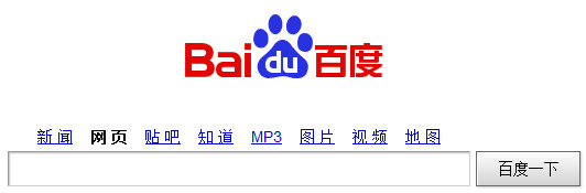 baidu
