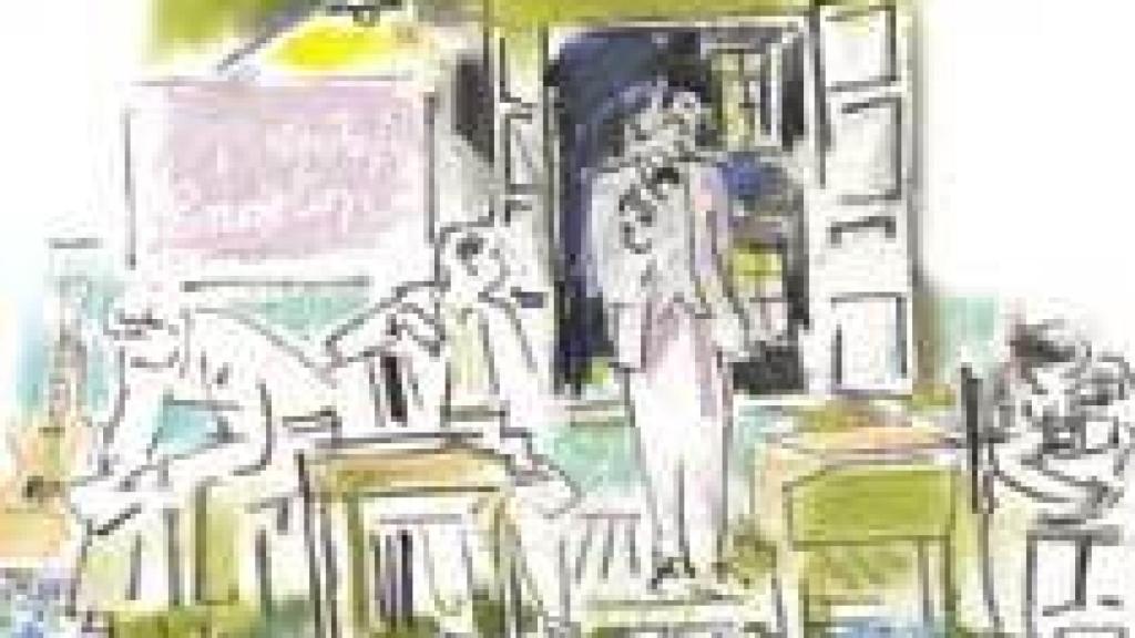 Image: El guitarrista