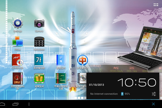 samjiyon-tablet-corea-norte-2