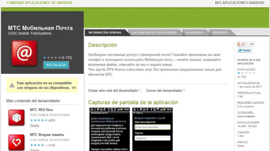 cliente-ruso-mail