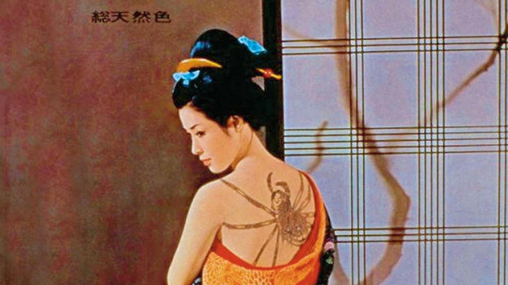 Imagen | Pura ficción tatuada en papel