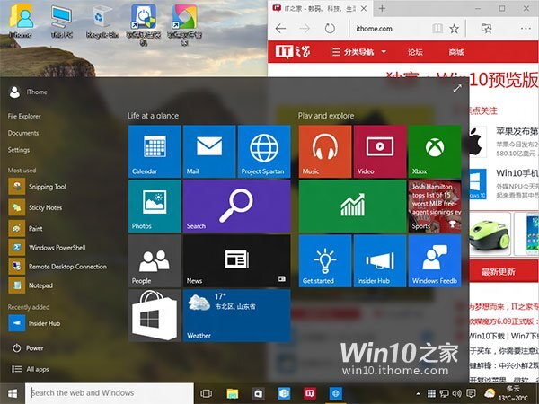 windows 10 efectos 1