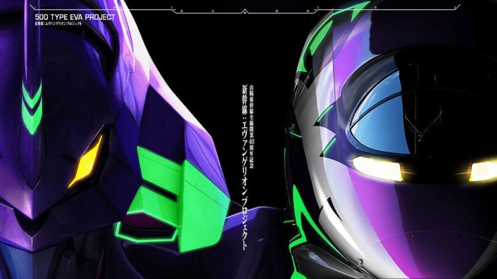 evangelion tren 1