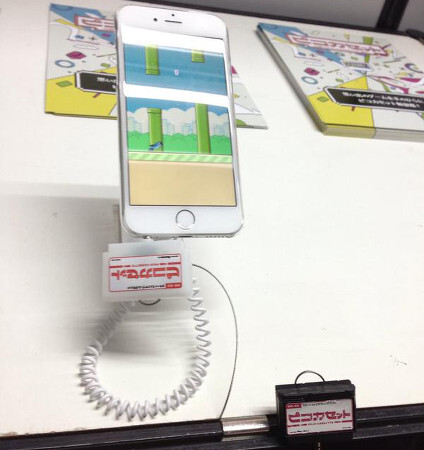 pico cassette cartucho 2