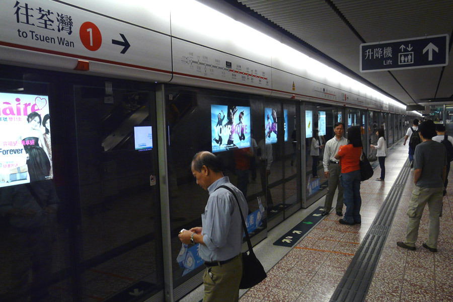 ia-metro-hong-kong-0