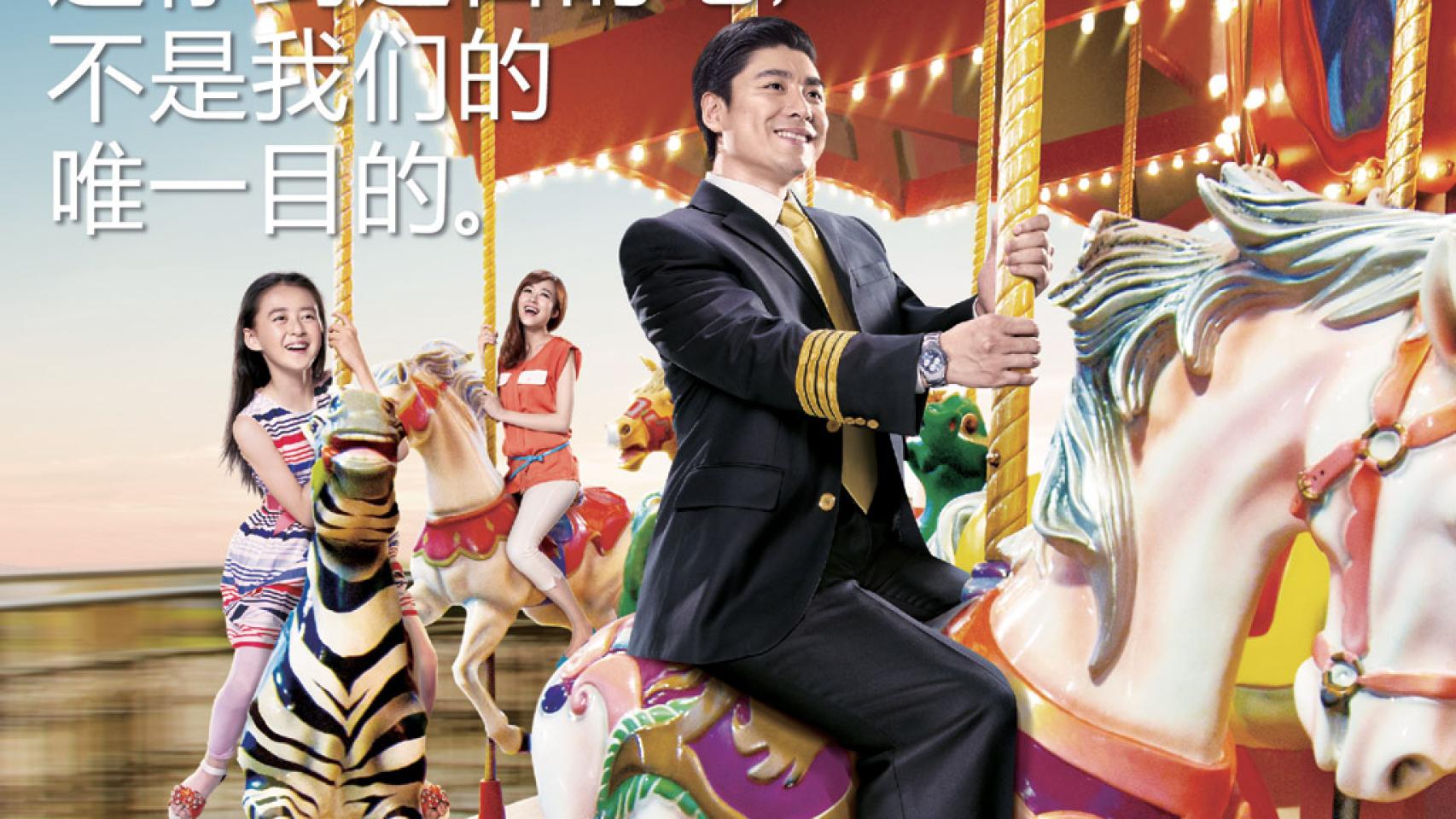 Imagen promocional de HNA