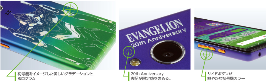 evangelion smartphone 4