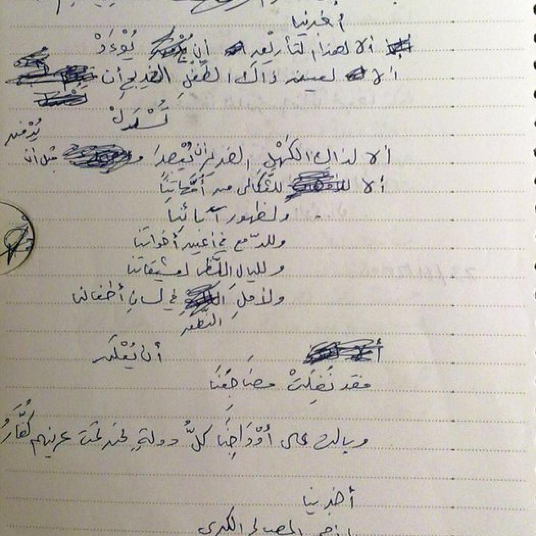 Los primeros poemas de Jan