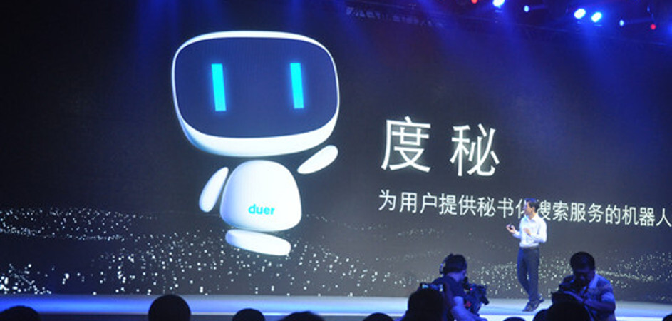 baidureconocelavozmejor2