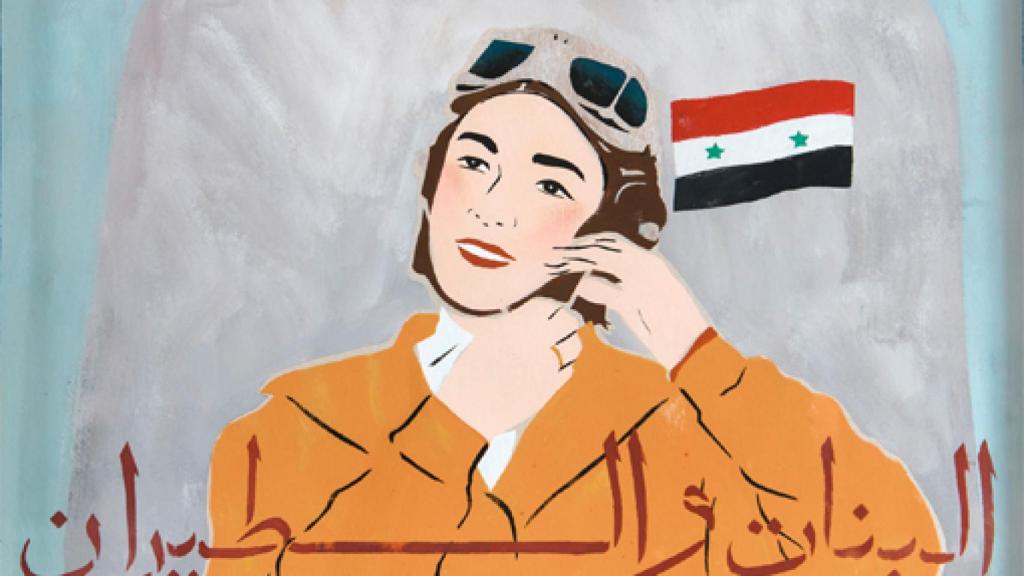 Image: El mundo de hoy en el arte: la visión árabe