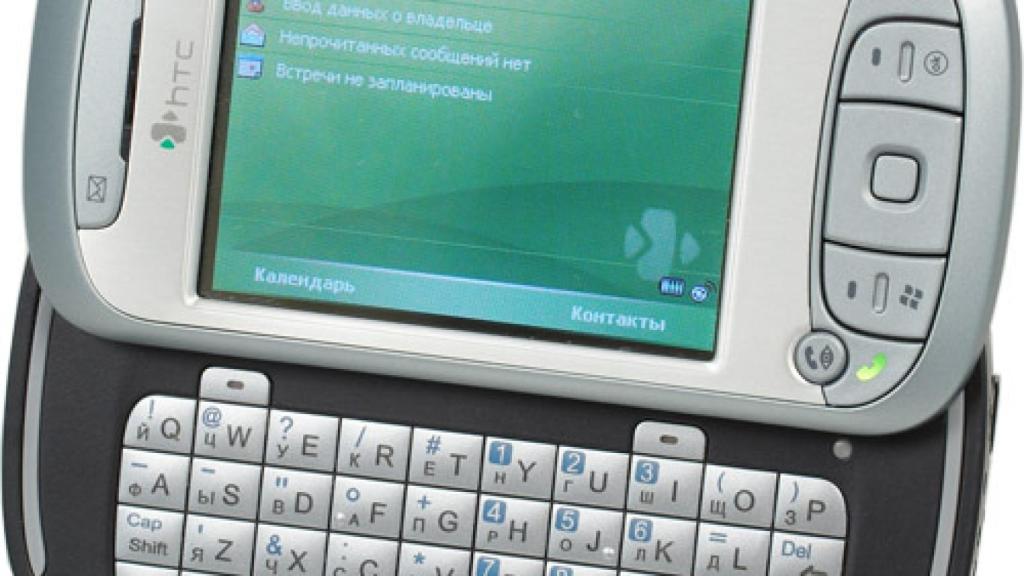 ¿Cómo eran los smartphones hace diez años?