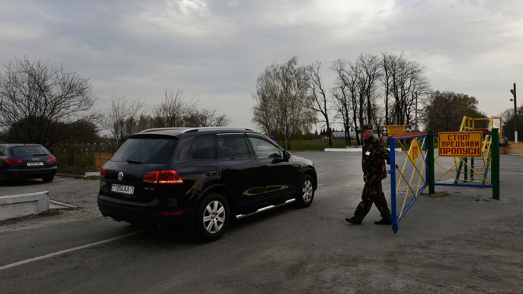 Check point en el límite de la zona de exclusión.