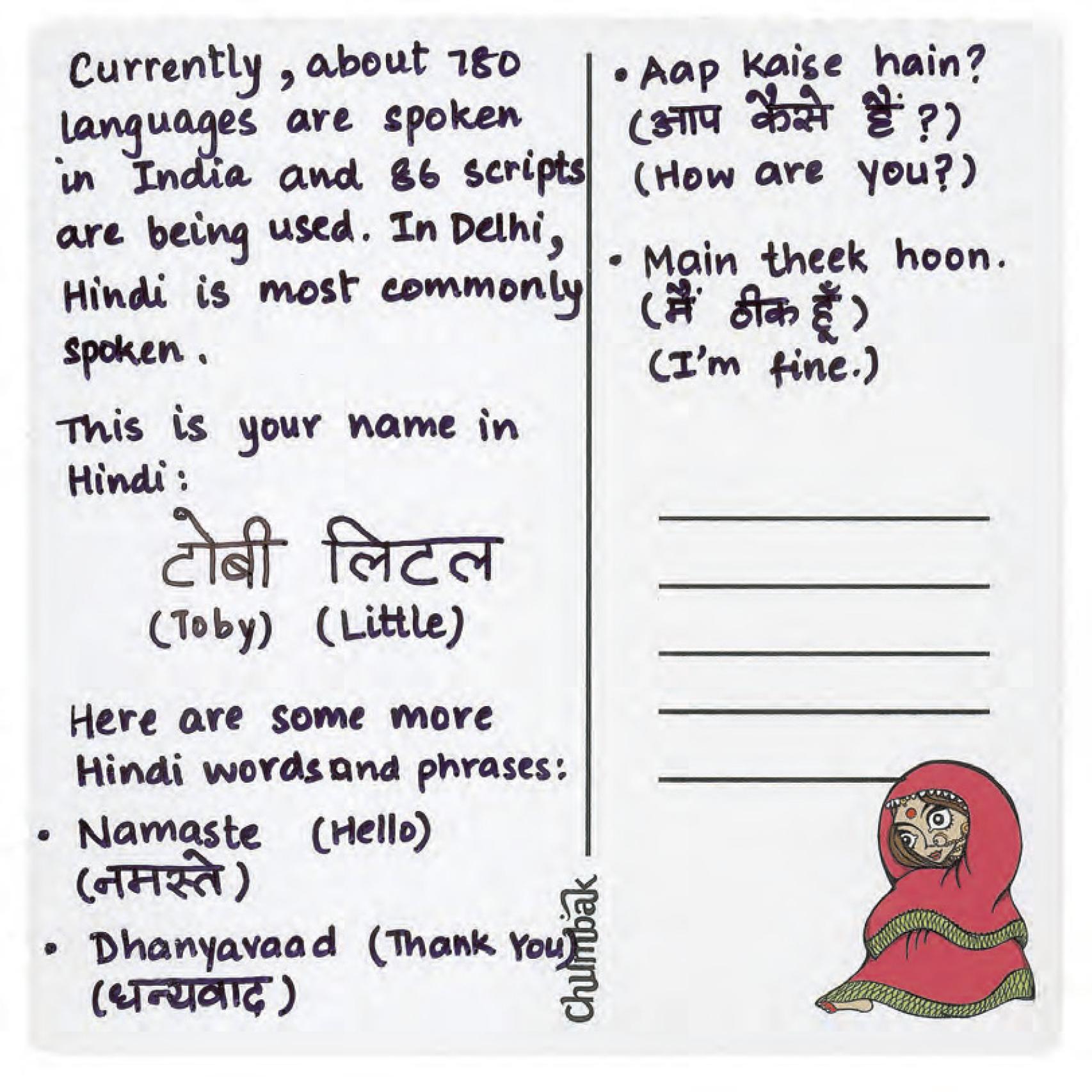 La respuesta desde la India