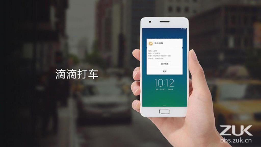 Zuk Z2, información y características