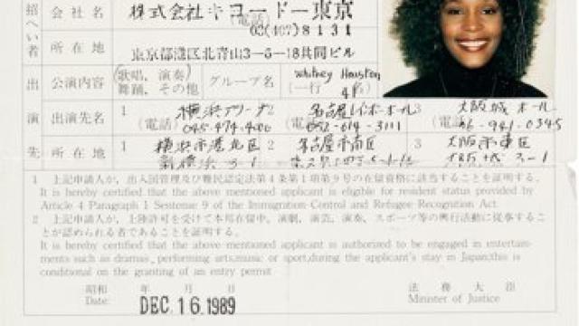 Permiso de la cantante durante su estancia en Hong Kong