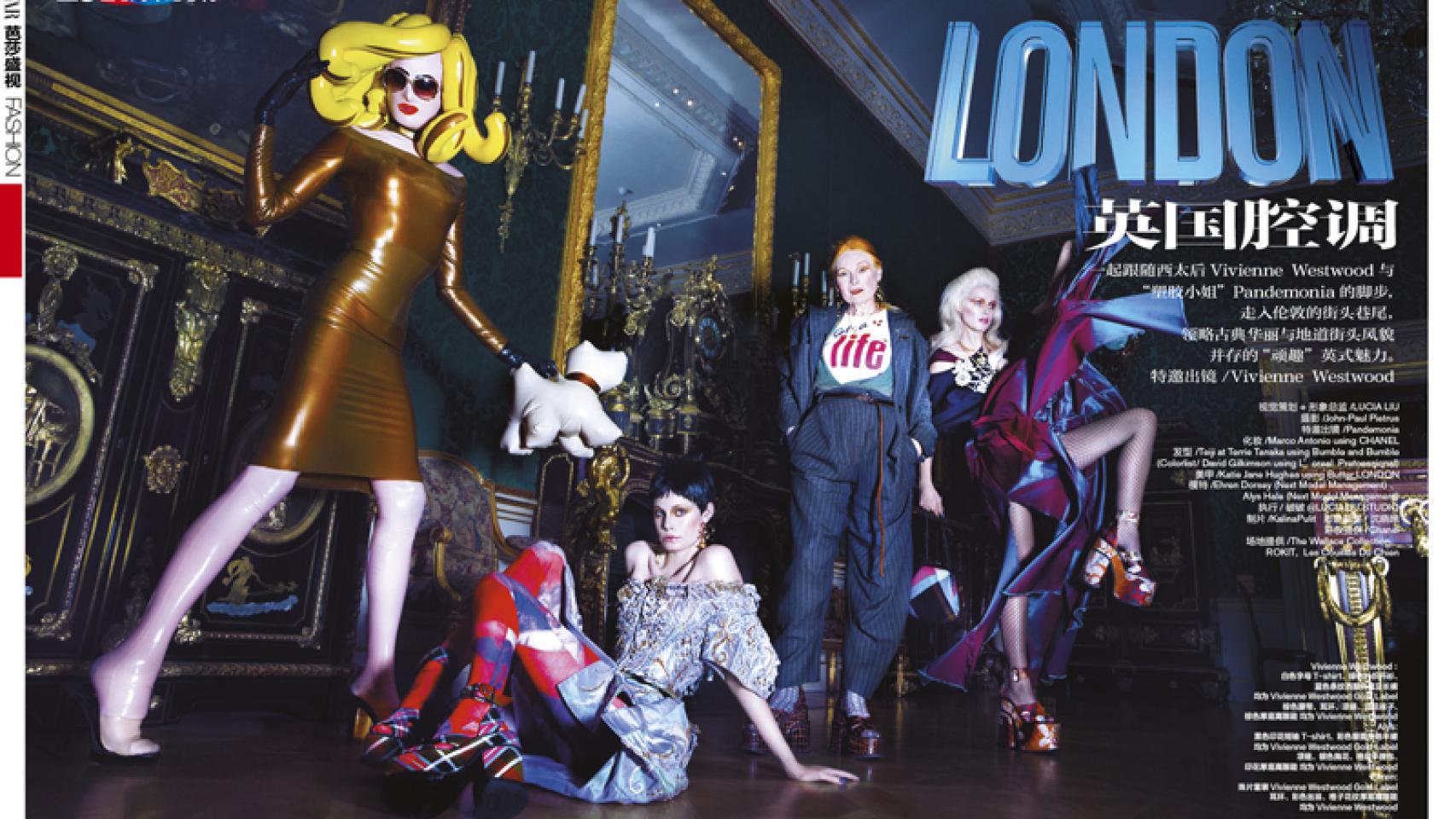 Pandemonia protagonista en las páginas de Harper´s Bazaar en su 26 aniversario