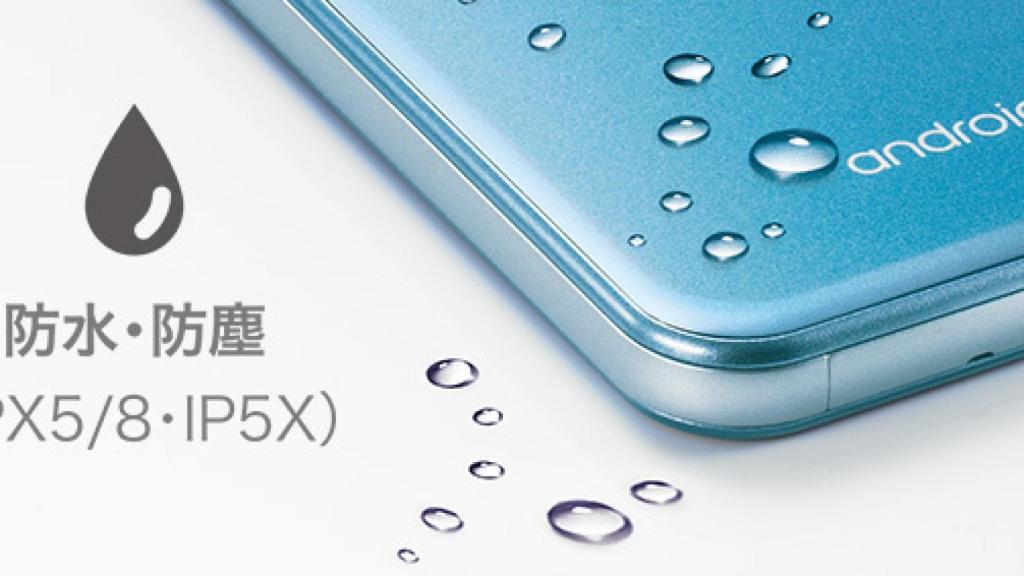 El primer Android One resistente al agua llega de la mano de Sharp