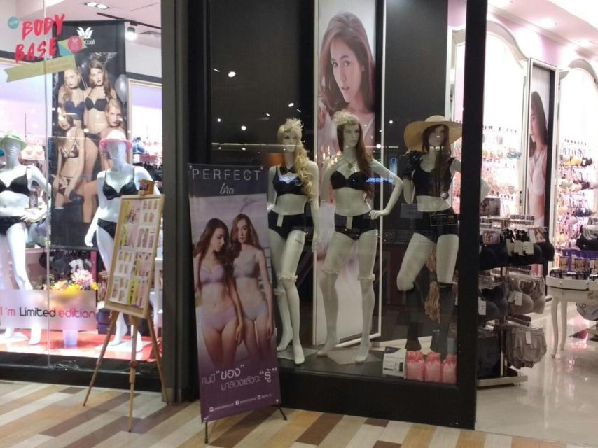 Hasta los escaparates de lencería muestran su riguroso luto por mandato del Gobierno.