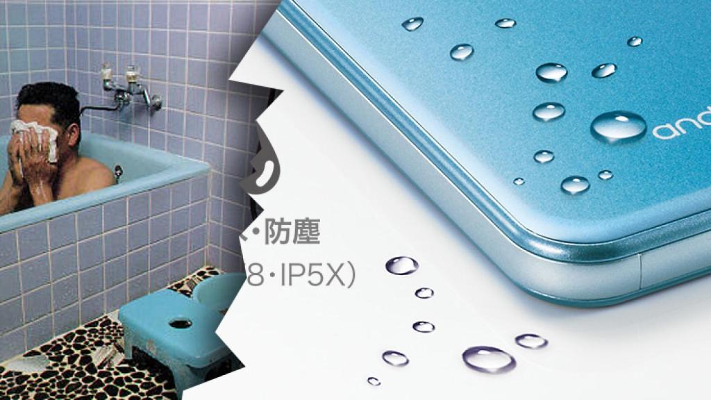 Los japoneses pasan tanto tiempo en el baño que necesitan móviles resistentes al agua