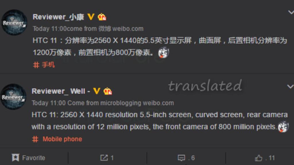 HTC 11, primeros datos y filtraciones