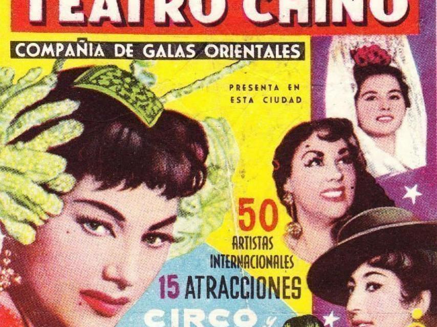 Cartel publicitario del tatro chino de Manolita Chen.