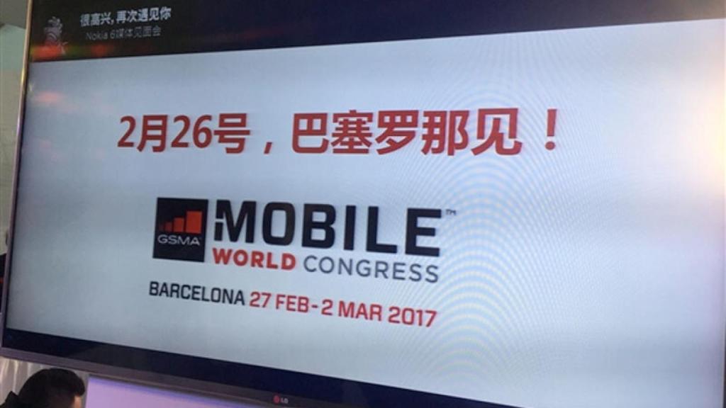 Nuevos Nokia con Android el 26 de febrero en el MWC 2017