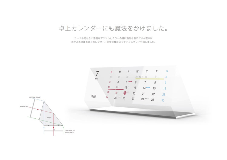 calendario magico google 4