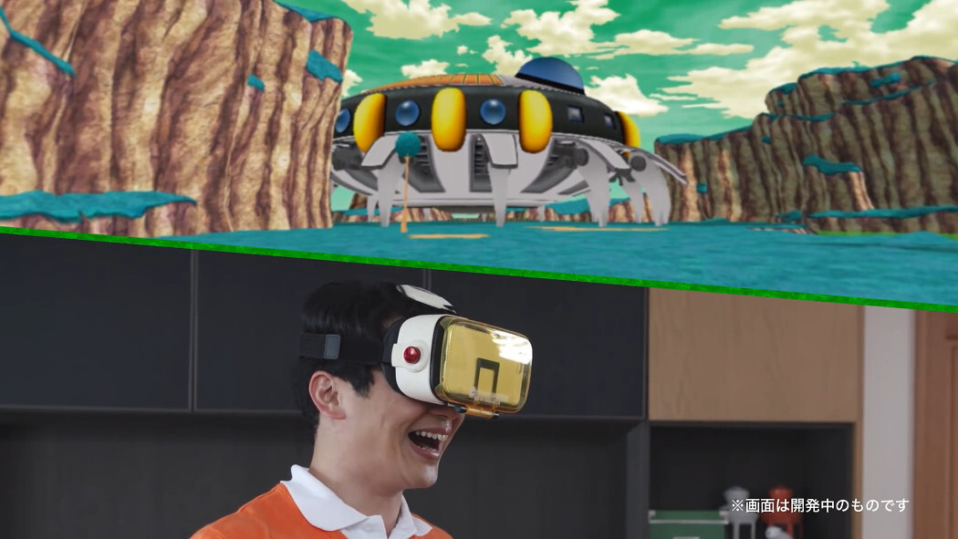 dragon ball realidad virtual 4