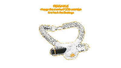 ploota-sustituto-chaleco-salvavidas