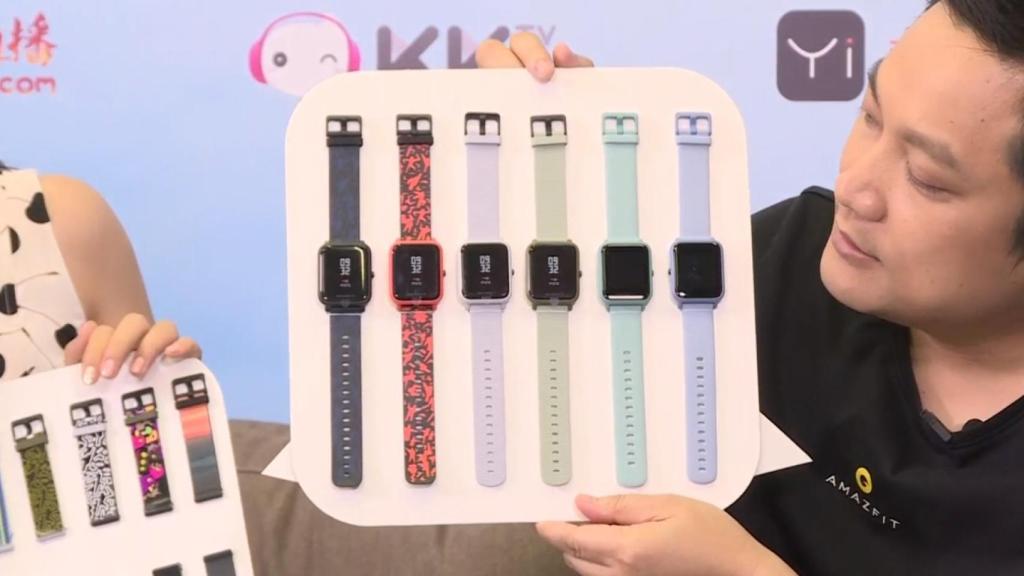 Nuevo Huami Amazfit Bip de Xiaomi, otro reloj inteligente y económico