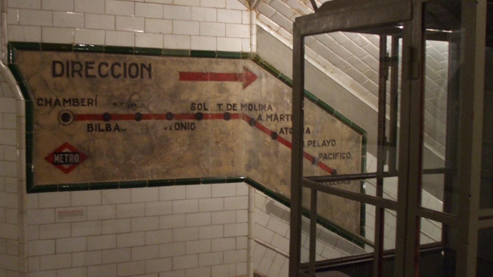 Museo8bits / Wikipedia