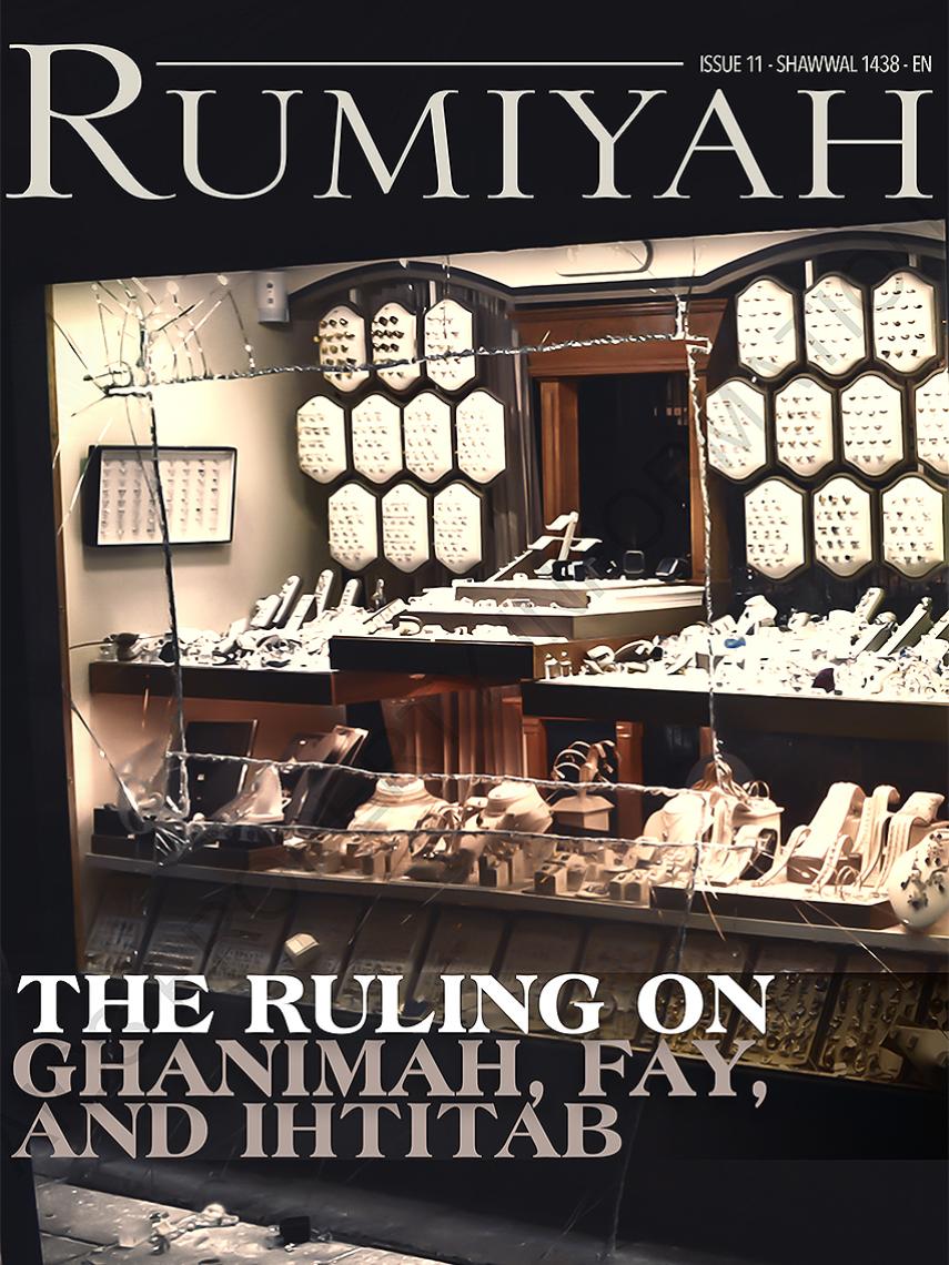 Portada de revista Rumiyah.