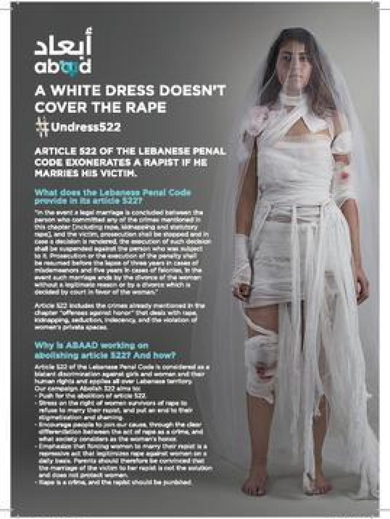 Cartel de la campaña de Abaad en Líbano.