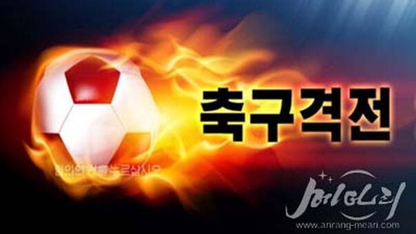 fifa corea del norte